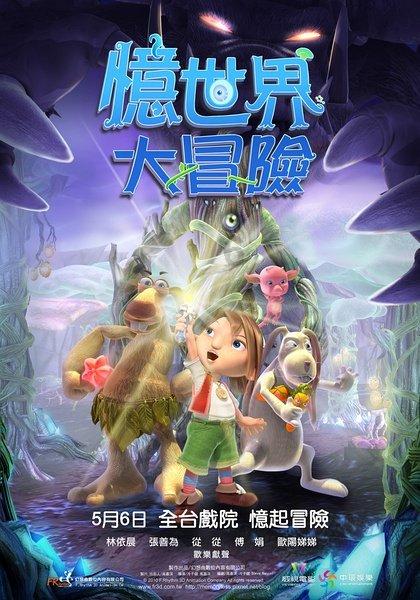苹果菠萝笔3